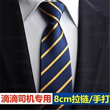 【限時免運】得力桌面吸橡皮擦屑機學生電動清潔器書桌鍵盤鉛筆屑清理車迷你小型電動大吸力二合一兒童充電吸灰神器 歷史價格詳細信息