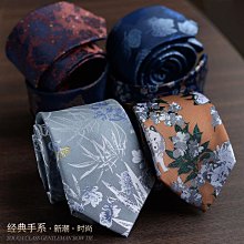 領帶男正裝商務休閒藍色條紋拉鍊式西裝免打結懶人易拉得高級潮流（滿599元免運） 歷史價格詳細信息