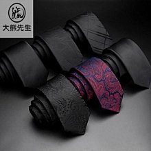 男士領帶領帶男士 純色商務上班職業新郎黑藍紅色易拉得免打拉鏈領帶  滿599免運 歷史價格詳細信息