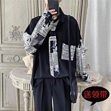 領帶襯衫男長袖素色襯衫韓版潮七分袖學生上衣三種顏色满599免運 歷史價格詳細信息