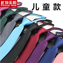 兒童領帶學生演出男童西裝配飾中大童小孩表演領結寶寶小領帶包郵 XYXP13371超夯 正品 活動 歷史價格詳細信息