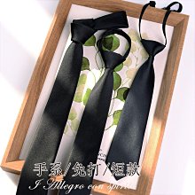 免打結DK領帶男女制服學院風襯衣配飾帥氣日系校服ins條紋領帶JK 歷史價格詳細信息