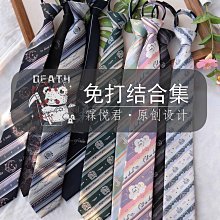 【霖悅君】原創JK/DK手打領帶女襯衫小物 男制服學院風提花領結正~熱銷 歷史價格詳細信息