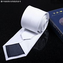 8cm手打款男士領帶滌綸組合商務休閑領帶 熱銷款現貨廠家批發 XYXP11806超夯 正品 活動 歷史價格詳細信息