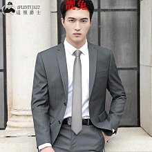 窄版領帶男士6cm韓版藍色磨砂素面休閑時尚西裝襯衫上班工作職業【大洋】 歷史價格詳細信息