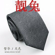 男士復古時尚絲帶提花拼接長袖襯衫 歷史價格詳細信息