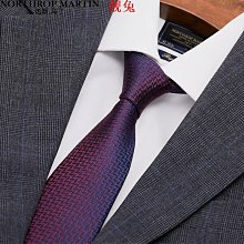 領帶諾斯馬丁真絲領帶男士商務休閑灰色高檔結婚新郎禮盒裝7.5CM寬 歷史價格詳細信息