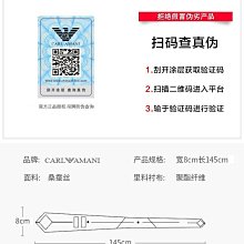 領帶男休閑8cm正裝橙藍白條紋時尚學院寬版商務職業上班工作表演【大洋】 歷史價格詳細信息