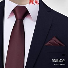 紅色拉鏈領帶男士商務正裝職業免打結懶人易拉得結婚新郎粗細條紋【大洋】 歷史價格詳細信息