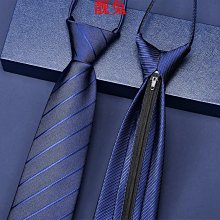 黑色男士手打領帶男拉鏈式正裝襯衫西裝懶人商務休閑易拉得免打結 歷史價格詳細信息