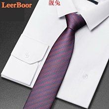 輕奢高檔正裝純棉液氨免燙襯衫男長袖白色工裝職業裝logo商務襯衣 歷史價格詳細信息