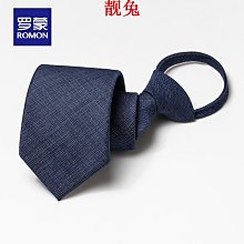 領帶男士正裝韓版商務7CM手打款格子學生懶人免打結一拉得職業裝 歷史價格詳細信息