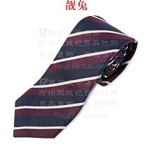 領帶欣欣更多款式＋薇275636 古奇 男士領帶蜜蜂星星禮物商務正裝4565 現貨 歷史價格詳細信息