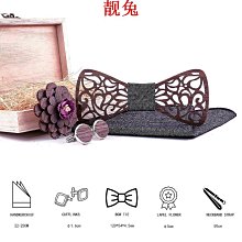 〖木村家居〗直銷木制杯托酒吧專用木質酒杯托防滑木質杯托酒托支持定做 歷史價格詳細信息