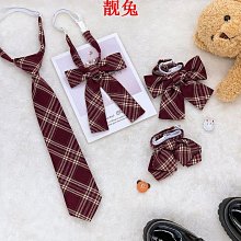 JK小領帶領花少女學生夏領結日系DK學院風畢業免打襯衫情侶裝飾 歷史價格詳細信息
