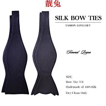 領帶黑色真絲桑蠶絲斜紋緞面菱格休閑商務正裝復古純色8厘米上班領帶 歷史價格詳細信息