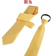 男士領帶/8cm領帶男士金黃色橘色桔橙色純色拉鏈一拉得免打拉鏈式懶人領帶~自動領帶 懶人領帶 拉鍊領帶 上班領帶 領帶 歷史價格詳細信息