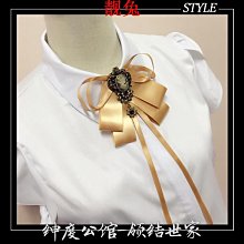 現貨  打結蝴蝶結 熊熊 髮束 髮飾  滿500免運  **23號倉庫**0721018 歷史價格詳細信息