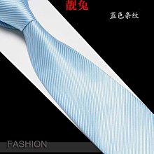 領帶男8cm正裝寬版素面休閑商務職業上班工作灰純色時尚西服簡約【大洋】 歷史價格詳細信息