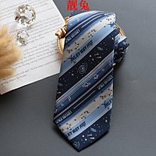 男士領帶領帶JK女小物配飾日系女高中生提花 現貨 歷史價格詳細信息