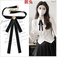 飄帶小花打結扣多功能絲巾無痕新款絲巾扣高端襯衫風衣大衣腰帶扣~告白氣球 歷史價格詳細信息