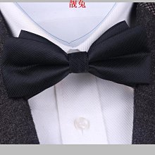 領結男士純色黑色伴郎領結婚禮男高端新郎結婚蝴蝶結西裝潮正裝酒紅色-雙喜生活館 歷史價格詳細信息