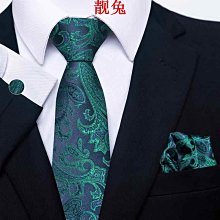 男士領帶領帶男士 現貨8cm純色黑藍紅灰色商務上班職業新郎保安領帶 歷史價格詳細信息