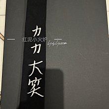 Yohji Yamamoto x New Era 59FIFTY Dog Ear 56.8cm 飛行帽 7 1/8 歷史價格詳細信息