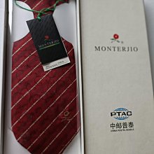 夢特嬌花漾三入女褲-M MT-P9004【佳瑪】親膚 歷史價格詳細信息
