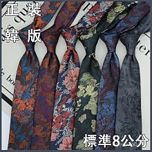 臺版古裝電視劇 東宮 DVD-碟片光碟 陳星旭 彭小冉55集高清9碟【最優畫質】 歷史價格詳細信息