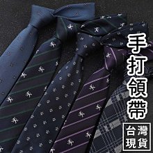 領帶手感舒適新款格子正裝商務7-8cm 男個性時尚休閑潮流韓版領帶英倫 現貨 歷史價格詳細信息