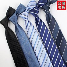男士針織領帶滌綸絲箭頭型單色上班婚禮領帶嵊州 p2Ew-雙喜生活館 歷史價格詳細信息