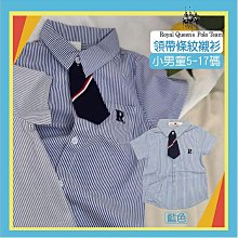 藍色花格襯衫裝飾西服領帶男士商務職業新款提花氣質休閑寬版9cm 歷史價格詳細信息