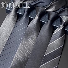 8CM免打款花花公子紳士領帶男商務正裝桑蠶絲拉鏈懶人易拉得自動-大笨鼠 歷史價格詳細信息