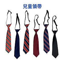 兒童領帶JK藏青色日系學院風領結套裝蝴蝶結領花免打一件批發廠家 歷史價格詳細信息