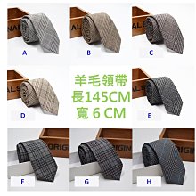 領帶手感舒適新款格子正裝商務7-8cm 男個性時尚休閑潮流韓版領帶英倫 現貨 歷史價格詳細信息