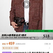 小香風外套 桃紅色紅短版外套女 法式正韓小香外套 小外套短板外套 秋冬外套上衣 (滿599元免運) 歷史價格詳細信息