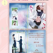 對折喜帖日曆不用版費少量對摺照片日曆喜帖量多贈燙金信封結婚創意登記結婚喜帖喜餅卡Q版正方形星幻卡囍帖米琪印刷社 歷史價格詳細信息