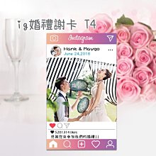 【小玲精品】婚禮刮刮卡/遊戲刮刮樂/熱線你和我/抽獎活動/婚禮小物...現貨每張2元 CA82 歷史價格詳細信息