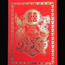 #251607   結婚喜帖、文定喜帖、歸寧喜帖、合請喜帖、紅色喜帖、中式燙金喜帖◎滿百張免版費◎50張起印【小玲精品】 歷史價格詳細信息