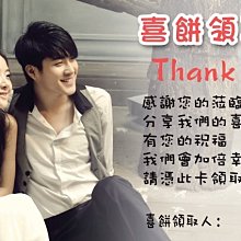 【小玲精品】婚禮刮刮卡/遊戲刮刮樂/熱線你和我/抽獎活動/婚禮小物...現貨每張2元 CA82 歷史價格詳細信息