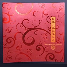 #372801   結婚喜帖、文定喜帖、歸寧喜帖、合請喜帖、紅色喜帖、中式燙金喜帖◎滿百張免版費◎50張起印【小玲精品】 歷史價格詳細信息