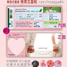 【春天時尚創意設計喜帖】明信片 客製化喜帖 可少量10張20張50張 台南可自取-M2 歷史價格詳細信息