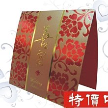 【10張】結婚復古請帖創意婚禮個性網紅請柬中國風喜帖婚宴邀請函 歷史價格詳細信息