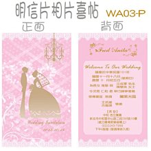 【小玲精品】結婚證書夾。結婚書約。結婚證書。婚禮小物(附2張結婚書約) 歷史價格詳細信息