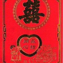 ◎玉山印刷◎ 精緻喜帖 贈送5大贈品 ☆歡迎索取樣品　☆  賣場編號 #KD-2611 歷史價格詳細信息