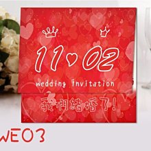 【小玲精品】客製化影像喜帖/相片邀請卡/結婚婚卡/折頁喜帖【WI 08V】信封燙金 歷史價格詳細信息