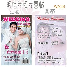 客製 結婚書約 ???? 台灣製造 B116 登記 水彩 藍色 INS 結婚證書夾 結婚證書 證書夾 &hearts;晶鑽婚禮用品&hearts; 歷史價格詳細信息