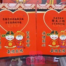 ~*小熊家族*~ 喜糖小熊~ 結婚、訂婚、送客~ 婚禮小物~ 原價60現在特價只要50元 歷史價格詳細信息