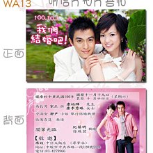 【小玲精品】客製化影像喜帖/相片邀請卡/結婚婚卡/折頁喜帖【WI 08V】信封燙金 歷史價格詳細信息
